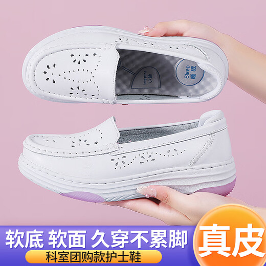 Zapatos de enfermera poresno para mujeres que trabajan sin pies agotadores transpirables y antideslizantes y olor durante la primavera y el verano suela suave suave de cuero grueso espeso plano plano zapatos blancos médicos 9928 blancos suaves sosas no cansadas talla de zapato estándar 34