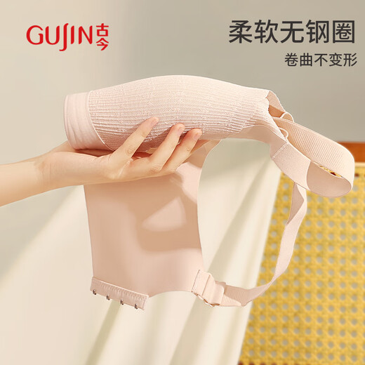 Gujin (Gujin) Grandes senos y ropa interior pequeña para el nuevo estilo delgado de las mujeres sin anillos de acero y senos laterales para evitar el sujetador de ajuste de sujetador de senos grandes