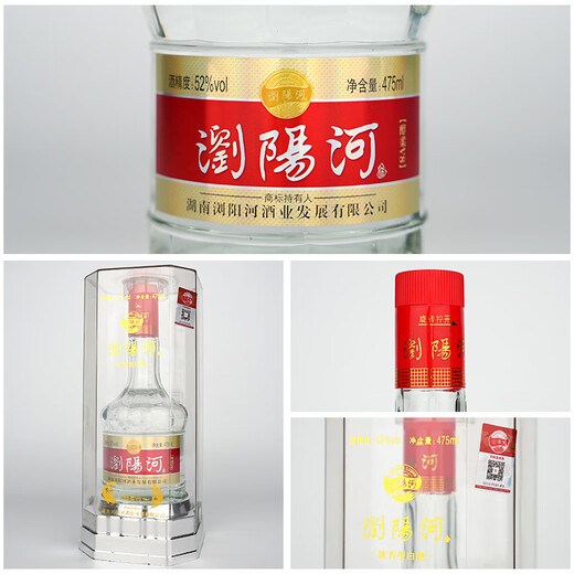 Liuyang River Chunrou V8 Starker Duftflüssigkeit 52 Grad 475 ml*6 Flaschen Ganzkasten Pack Pure Grain Wine High-End-Geschenkbox
