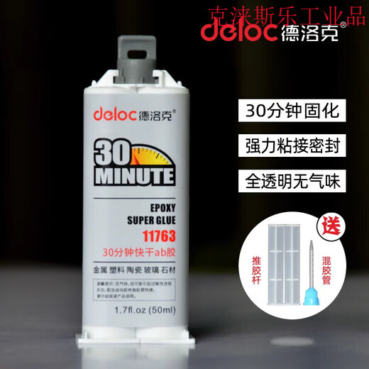 Dawaab Epoxy Harz Kleber transparent 5 Minuten Schnelltrocknen klebriger Metallstein.