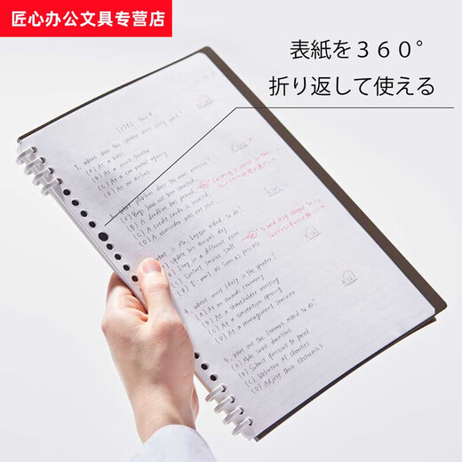 KingJim Jingong Loak Leaf Book New Cn9854te Loak Leaf Book Блокнот с высоким ноутбуком с высоким ноутбуком большой емко