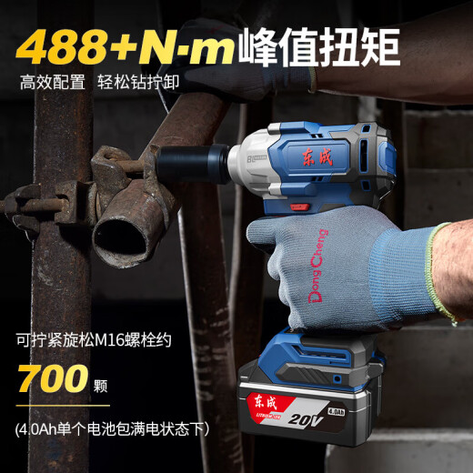 东成电动扳手大扭力冲击扳手正品无刷电动风炮套筒充电锂电东城电扳手 698塑箱8.0一电一充