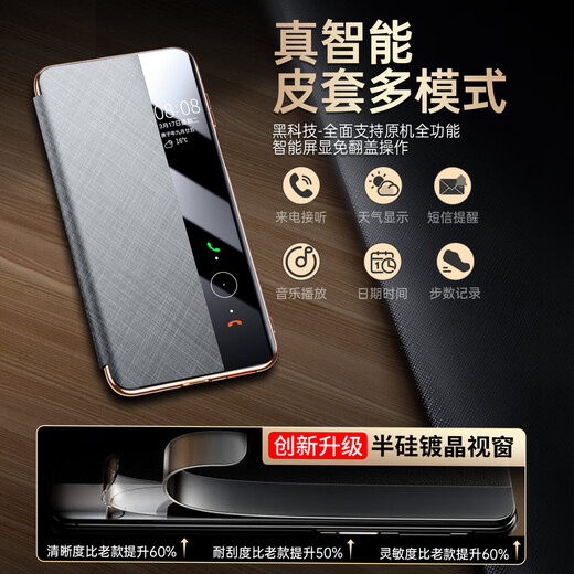 ARVIN [Gold Wire Brocade] Huawei mate70pro mobile phone case mate70pro + protective case full-pack lens anti-fall magnetic absorption ultra-thin heat dissipation leather flip cover protective cover Mate70Pro/pro+ [Gold Wire Silver Brocade] first layer cowhide