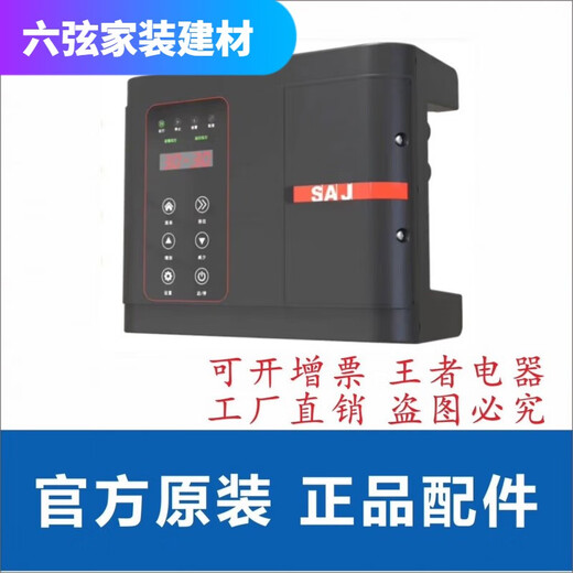 
Constant voltage water supply frequency conversion PDG10 PDH30 three-phase back-load frequency conversion PDG10 0.75K PDG1037KW/380V3890