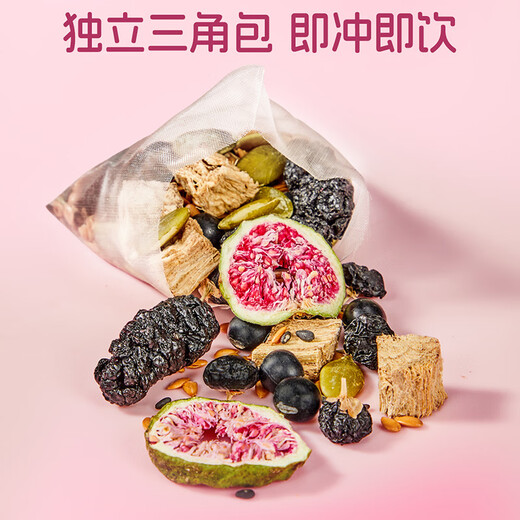 Reminiscing Jiangnan progesterone-focused female tea Flaxseed mulberry tea Seed circulation Black wolfberry fig 144g