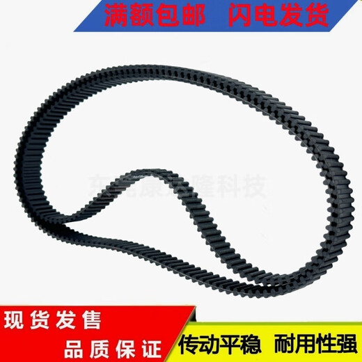 XMSJ橡胶双面齿同步带 DA5M1270/12755M/12805M/1285两面齿同步带 双面齿 DA 12805M 50mm