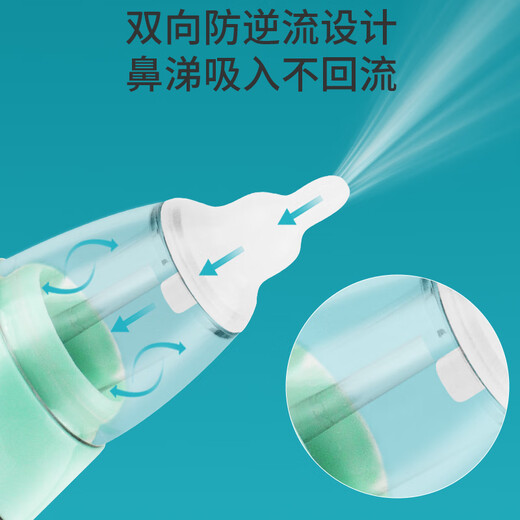 Care1st electric nasal suction device baby nasal washer newborn baby child snot and booze cleaning tool for nasal congestion