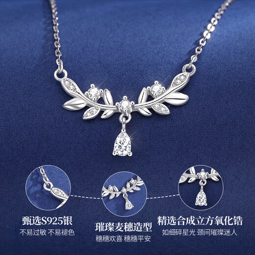 Lao Fengxiang Sui Sui Ping An silver necklace for women, light luxury, versatile and high-end wedding anniversary gift for girlfriend and wife Sui Sui Ping An Necklace - greeting card/customized engraving