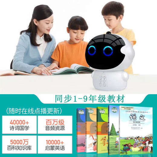 Jiemi Kinder intelligenter Roboter ai Xiaodu Erlernen der frühen Bildungsmaschinen-Sprachdialogausbildung Bildung Spielzeug Männer und Frauen Geschichten Maschinengott Gott des Krieges [neu verbessert 2,0 High-Fidelity-Klangqualität]