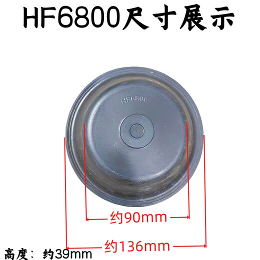 Er Jiagong General Truck Subpump Leder Schüssel Dongfeng 140153 Jiefang Jianghuai Fuhuaqiao Delong 151 Bremsfilmzubehör 3519MB-045 Film 1