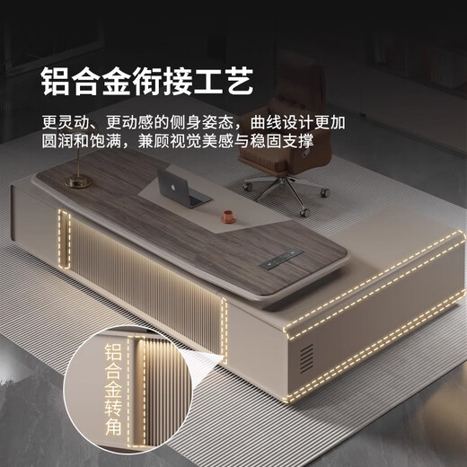 Chengyu boss desk simple modern desk supervisor desk and chair combination luxury double cabinet president manager desk office furniture 2.0 meters luxury boss desk