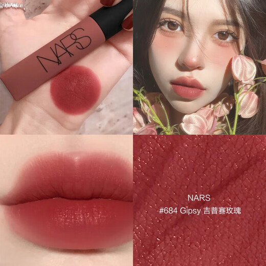 NARS NASS Lipstick Air Lip Cream Glaze Gity Gypsy 684 Matte Gipsy / Thrust385 365 684 Gypsy Rose Gipsyhot