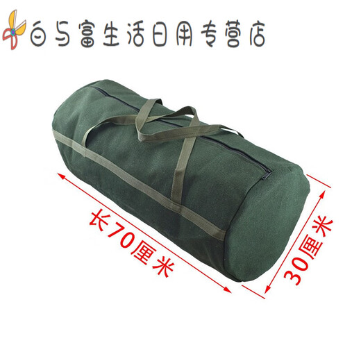 Sailotou thickened canvas tool bag tool bag tool storage bag electrician bag round bag 50*25 cm with reflective strips