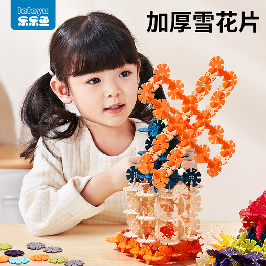 乐乐鱼（leleyu）积木3-6岁儿童玩具大颗粒雪花片拼装1000片带收纳箱男女孩礼物