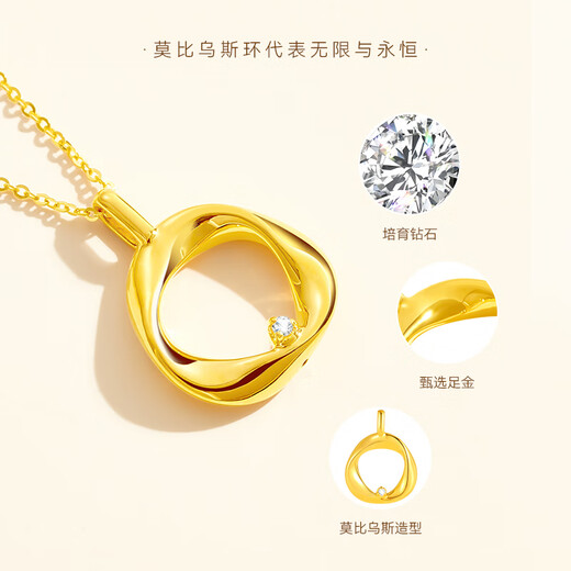 Made in Tokyo, pure gold Möbius diamond pendant + 18K gold necklace Gold Möbius pendant gift 0.45g