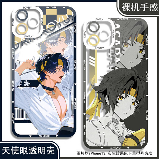 
vivo 2D male Susa Yuzhen mobile phone case is suitable for Huawei Apple Real Me vivoOPPO OnePlus Xiaomi Honor Angel Eye Transparent Shell K15828 nova Honor Series--Model Send Remarks to Customer Service