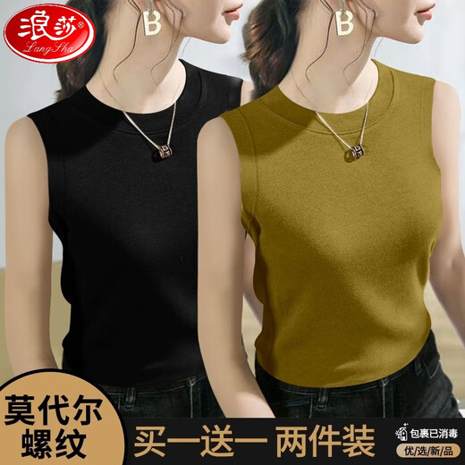 Gilet à cou rond de Langsha pour les femmes portant un haut de base sans manches Slim et Slim Slim Fit et mince.