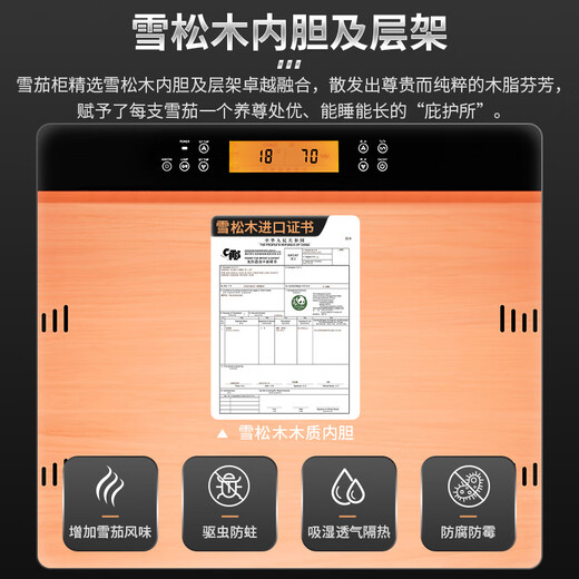 CIGARLOONG CL-46C2 cigar cabinet, precise constant temperature and humidity, water ion ammonia removal, smart WiFi control, cedar wood lining, stainless steel fingerprint lock, compressor cabinet, moisturizing cabinet, light luxury black cedar wood lining, WiFi+purifying ammonia+fingerprint lock, cigar cabinet