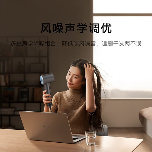 Mijia Xiaomi high-speed hair dryer H501 household high-wind power 110,000 rpm high-speed motor quick-drying and noise reduction high-power bladeless hair dryer gift recommendation Xiaomi high-speed hair dryer H501 warm mountain white