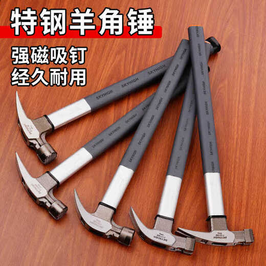 Australia and New Zealand woodworking horn high carbon steel strong magnetic fiber construction site hammer hammer hammer special hammer pitted right angle F1510M- round head pitted right angle hammer head 6 taels