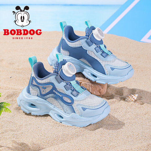 Babudou Kinderschuhe für Jungen Sommer atmungsaktiven Mesh Schuhen weicher Einzelkinder Sportschuhe 103552008 flacher Mond/Cyanlan 34