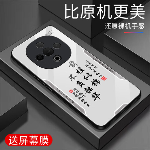 甄沛适用vivoY300手机壳防摔屏幕膜钢化玻璃全包边超薄硬壳男女镜头防刮保护壳喜庆平安喜乐文字Y300 平安喜乐【流沙黄G7170】 vivoY300【赠膜】
