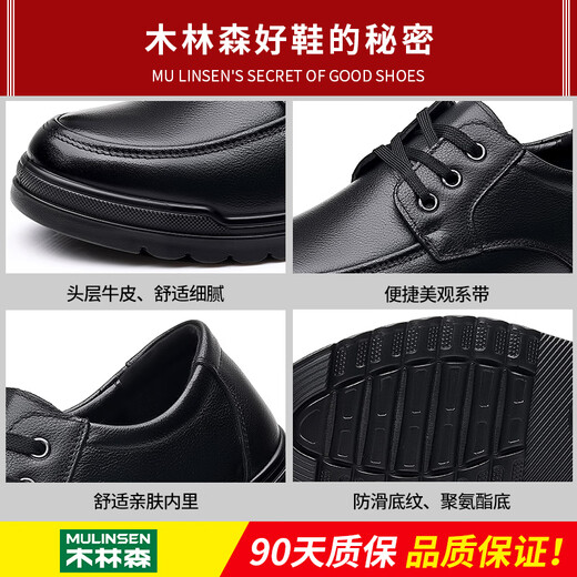 Mulinsen (Mulinsen) Herrenschuhe Herbst und Winter Echtes Leder weicher Sohle schwarzer formeller Verschleißgeschäft im mittleren Alter und älteren Vater Herren lässigen Lederschuhen Herrenschwarz 6627 38