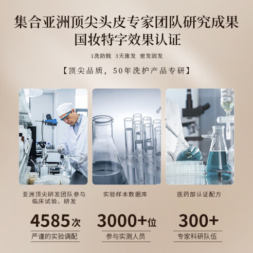 Qingzitang Prevención de jengibre y desarrollo de cabello de cabello Lea de orquidontic que restringiera al cabello resistente al control de aceite resistente a la picazón resistente a la duración de 500 ml