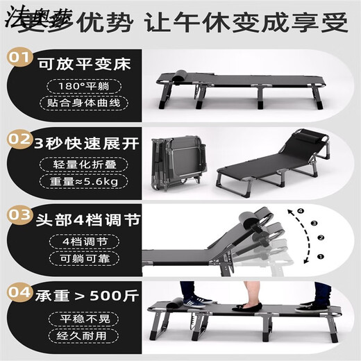 
FaaosHA imported quality Folding single bed office portable camp bed work station nap lounge chair simple accompanying Thicken mattress 192*75cm ultra wide eight feet thick