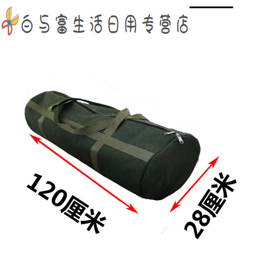 Sailoto tool bag thickened canvas electrician bag car tool bag auto repair bag handbag storage bag multifunctional bag green round bag length 70 cm diameter 30 cm