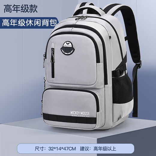 迪士尼小学生男孩三至六年级大容量轻便男生初高中生防水护脊减负双肩包 SM12027灰色超大号（初高中）