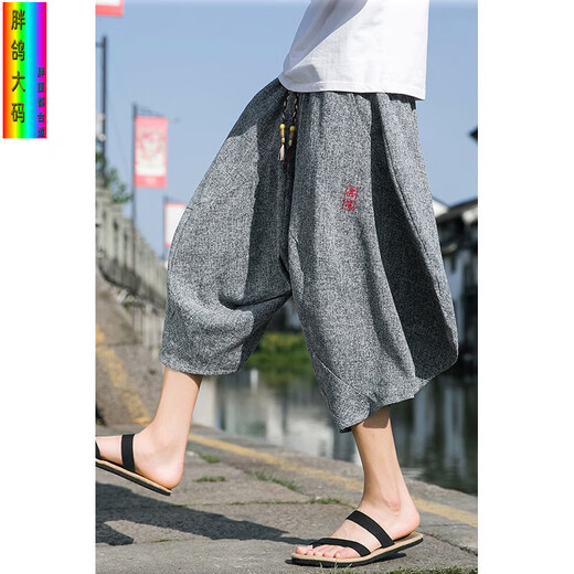 
Fat pigeon large size Chinese style embroidered cropped pants men's summer casual loose ice silk shorts trendy sports Harem pants black 4XL recommended 175-205Jin [Jin equals 0.5 kg] can be worn