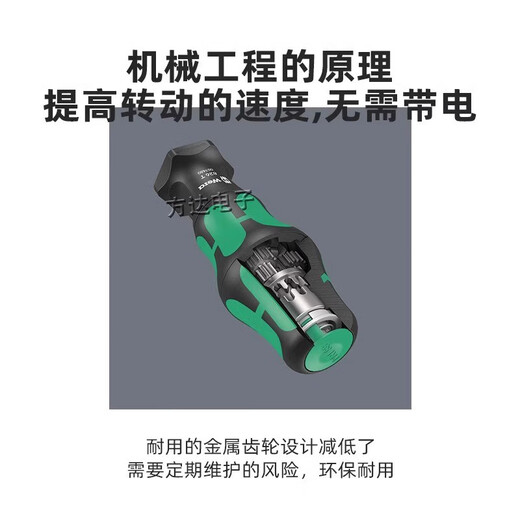 
Stanley (STANLEY) Germany Viagra imported fast screwdriver set hexagonal batch head 4x speed change screwdriver 1/4 handle 826T screwdriver handle one hand