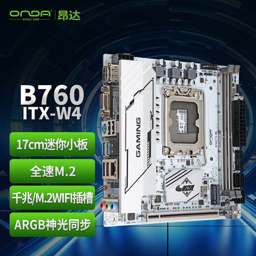 
Onda (ONDA) B760ITX-W4 (Intel B760/LGA 1700) supports 12600K/13400/14100 HTPC preferred motherboard