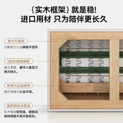 顾家家居国家补贴布艺沙发直排客厅2025新款猫抓爪布极简现代奶油风2603 墨灰色丨3.1m丨【海绵+乳胶+太空棉】 俄罗斯实木框架