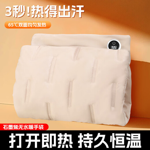 Yanbat's new graphene heated electric hand warmer 60 degrees constant temperature explosion-proof USB digital display rechargeable hand warmer waterless portable hand warmer 3600 mAh battery hand warmer bag graphene hand warmer bag (sakura pink) 60 C degrees