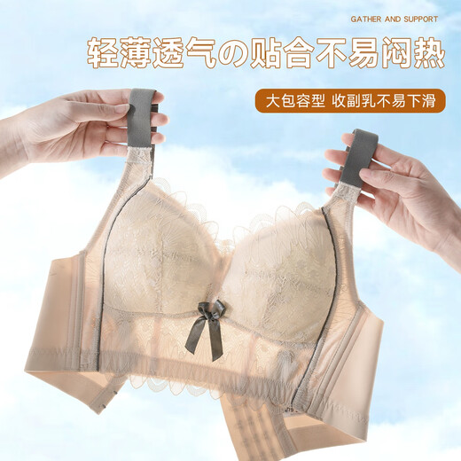 Langsha spring and summer comfortable underwear for women with large breasts and small adjustments to prevent sagging without steel rings and breasts, beautiful back bra