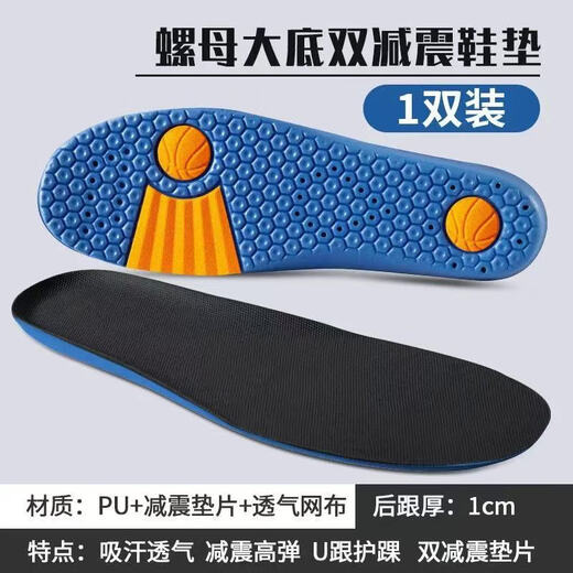 适配李宁贴地飞行2max鞋垫运动减震羽毛球鞋专用防滑透气高弹缓震 2双灰色 42