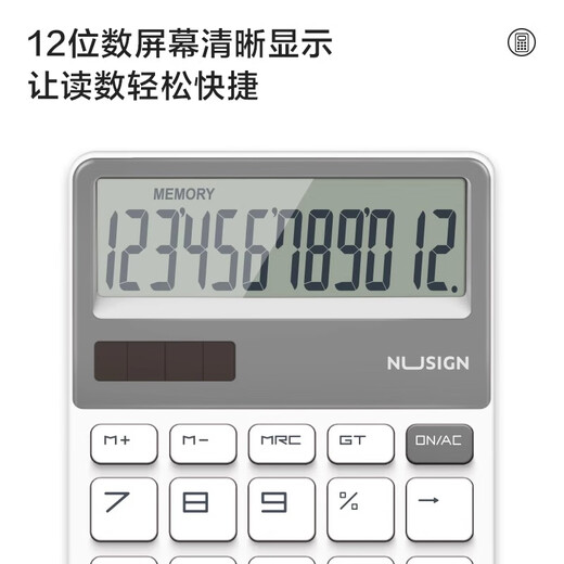 得力（deli） 计算器1589时尚彩色无缝按键平板式计算机器 粉色 1589