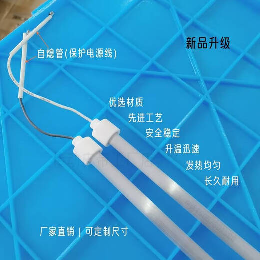 Shantou Lincun Neu verbessertes Eisenschal