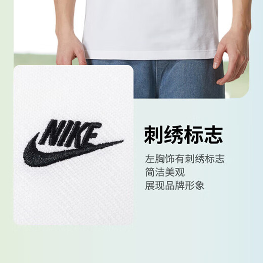 Nike (Nike) Anzug Herrensportpolo-Hemd Revers kurzärmelig T-Shirt Running Fitness Training Hosen bequemer Freizeithosen ein Stück Top Weiß/FN3895-100 S