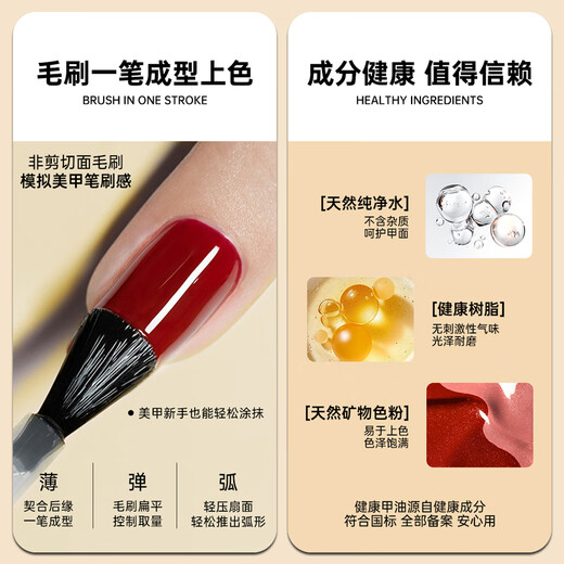 CandyMoyo healthy 0-toxic water-based nail polish manicure lasting whitening non-tearable CMS396 raw black brown