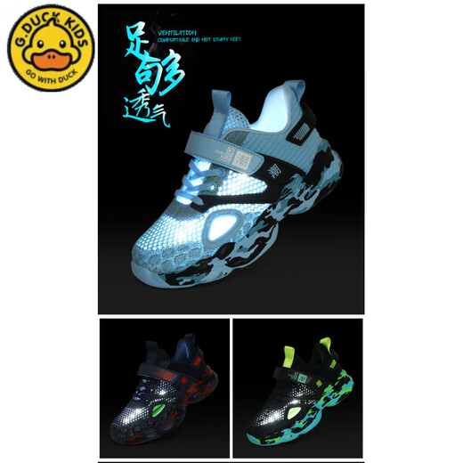 G.Duck Little Yellow Duck Shoes Net Net Shoes Summer Hollow Single Net Medium Large Large Sports Sports Sports Mesh Mesh Boy's Trendy Running 733 Sky Blue [Summer Hollow] 28
