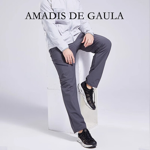 Amadeus Degora Cool Fishing Pants Men's Summer Breathable Quick-Drying Ice Silk Fishing Suit Outdoor Mountaineering Sun Protection Pants Men's Dark Gray 4XL