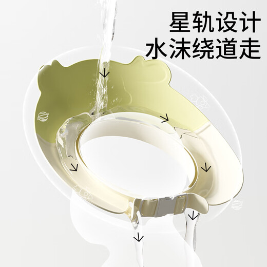 贝得力婴幼儿童洗头帽宝宝洗头沐浴神器婴儿洗发帽防水护眼护耳浴帽1个