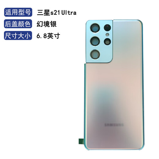 Product Brand Original Suitable for S21+ Back Cover Glass Original s21Ultra Back Case g9980 Original Battery s21+ Youye Black Samsung x Shell