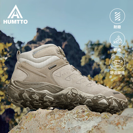 Humtto Wanderschuhe Herren im Freien und Winter Anti-Rutsch-Schlitten wasserdichte hochgepolsterte Colstered Cross-Country-Schuhe Wanderschuhe Frauen Khaki Herren 3520 39