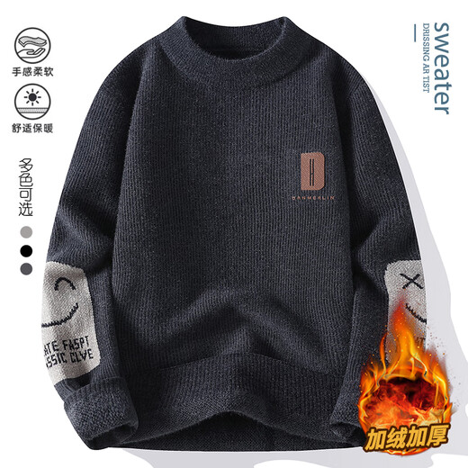 Long Taozi round neck sweater men's autumn and winter plus velvet thickened pullover base shirt trendy brand sweater jacket men M691 dark gray [round neck] 2XL