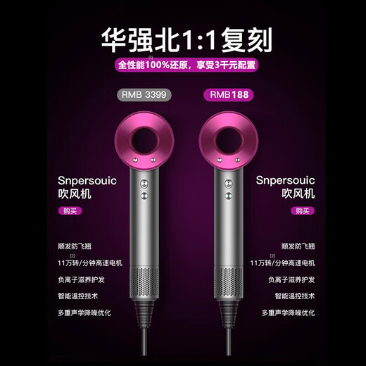 Mori bladeless high-speed hair dryer 3C certified Huaqiangbei top version 1 1 new second generation household negative ion hair dryer hotel high power silent and not harmful to hair Five wind nozzles rose red 4.5 billion water-moisturizing negative ions丨10 seconds quick drying 25 years old Huaqiangbei new official second generation original authentic product