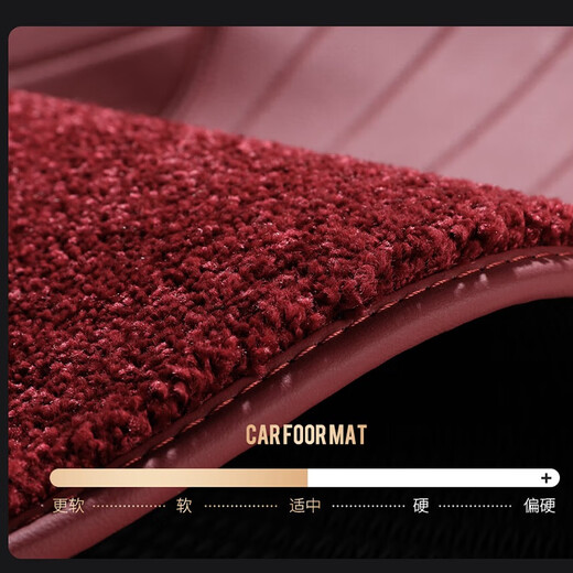 班树适用于24/25款保时捷卡宴帕拉梅拉911 718MacaTaycan全包围脚垫瑕 法拉皮+爱尔兰绒 (波尔多红) 保时捷Taycan